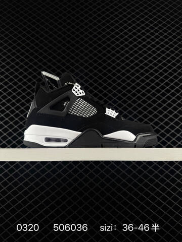 Nike Air Jordan 4 Retro AIR JORDAN TPU Q Lifestyle (BS-72559)