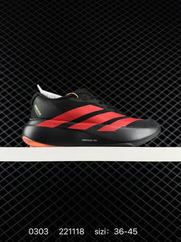 Adidas Adizero Evo SL M Lifestyle (BS-76501)