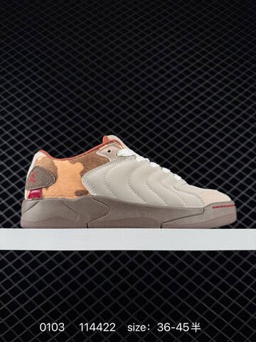 Jordan Air Jordan Session Atmosphere Beige Brown Terracotta White Red EU 36-45 Skate Shoe - Unisex (BS-79917)
