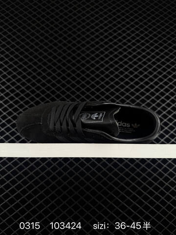 Adidas Originals Gazelle Indoor DIY Lifestyle (BS-76396)