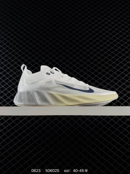 Nike Ava Rover white red light bone EU 40-45 running shoe