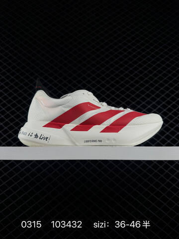 Adidas Adizero Y-3 Adios Pro 4M Flywire Zoom Lifestyle (BS-76395)