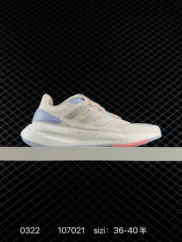 ADIDAS ULTRABOOST Adidas Pure Boost 22 H RDY 2023 Light 23 Primeknit Lifestyle (BS-76331)
