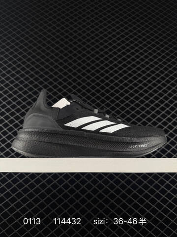 Adidas Ultraboost 5 0 Strung JQ2937 Lifestyle (BS-76731)