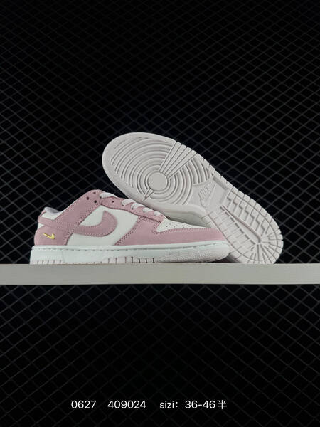 Nike Dunk Low beige peach white gold EU 36-46 skate shoe