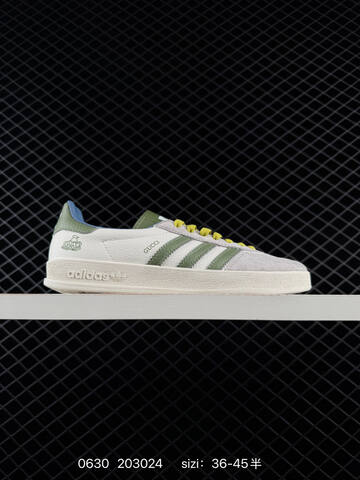 Adidas RB XAdidas Gazelle Indoor Trainers Lifestyle (BS-75084)