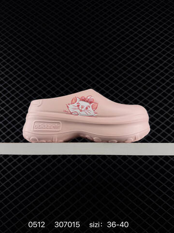 Adidas Originals AdiFOM Stan Smith Mule Lifestyle (BS-75667)
