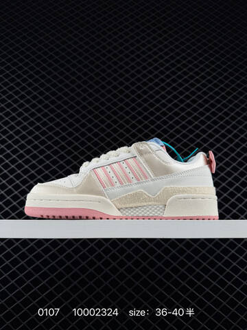 Adidas Forum Low CL 84 Lifestyle (BS-76801)