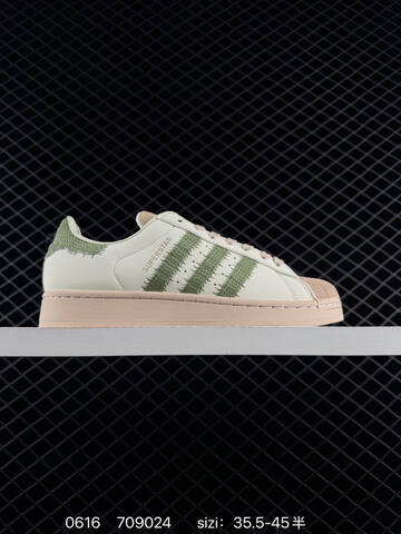 ADIDAS SUPERSTAR New Lifestyle (BS-75235)