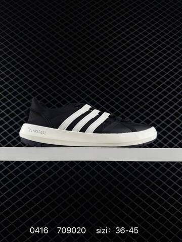 Other Adidas Adidar Terrex CC Boat MD Lifestyle (BS-75988)