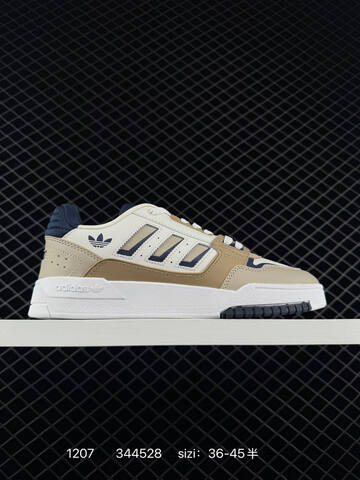 Adidas ADIZERO POR M FORUM2000 New Lifestyle (BS-77063)