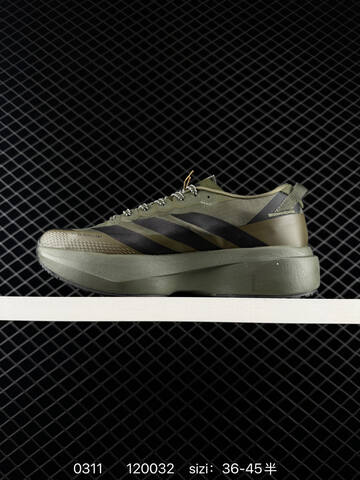 Adidas Adizero Pro Evo SL ATR Lightstrike Lifestyle (BS-76441)