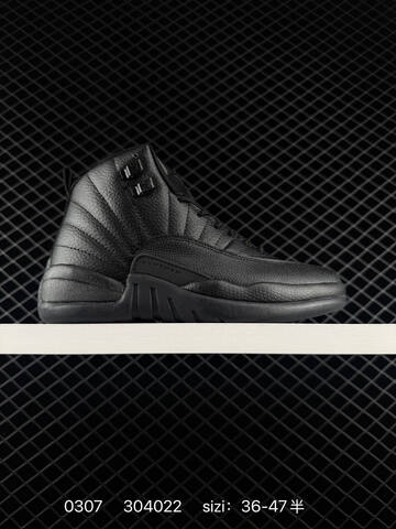 Jordan Air Jordan 12 Retro Black Grey White Pink Gold EU 36-47 Basketball Shoe - Unisex (BS-79695)