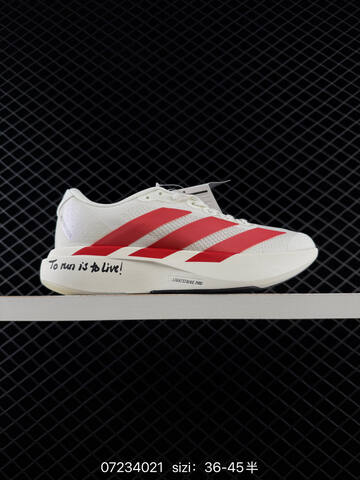 Adidas ADIZERO ADIOS 9 M IF9419 2025 New Light Lifestyle (BS-74820)