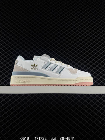 Adidas Originals Forum 84 Low Adv Lifestyle (BS-75569)