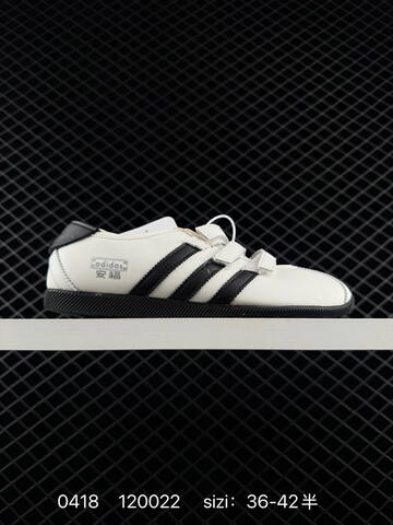 Other Adidas Originals ANFU TRAINERS KH6224 KH7638 KH6225 ID 120022 Size Lifestyle (BS-75968)