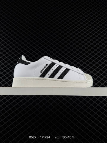 Adidas Originals Superstar II HQ2285 35 5-45 171724 Lifestyle - Unisex (BS-75477)