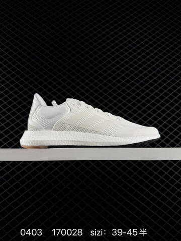 ADIDAS ULTRABOOST Adidas Boost Adidas Pure Boost 2 Lifestyle (BS-76172)