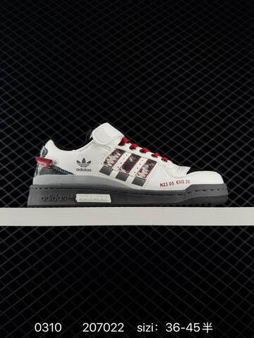 Adidas Forum LOW CL Lifestyle (BS-76447)