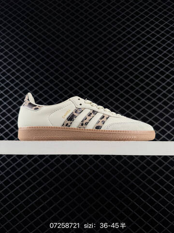 Adidas Originals Gazelle Indoor Lifestyle (BS-74793)