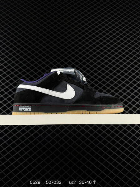 Nike SB Dunk Low black dark grey white purple gum EU 36-46 skate