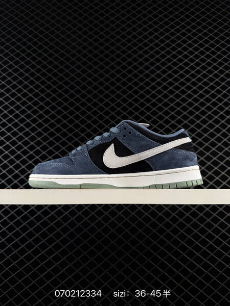 Nike SB Dunk Low light grey dark navy dark green white gum brown EU 36-45 skate