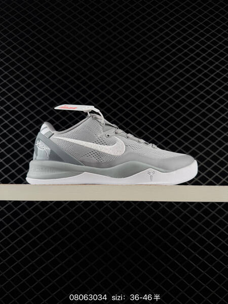 Nike Kobe 8 Protro white purple teal orange yellow EU 36-46 basketball