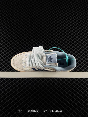 Adidas FORUM LOW Lifestyle (BS-75422)