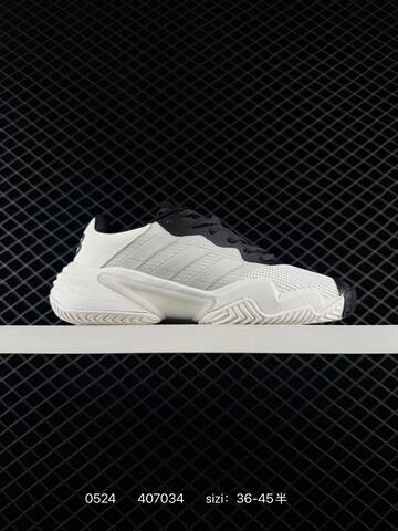 Other Adidas Barricade 13 M Leather ADIDAS BARRICADE 13 REPETITOR Lifestyle (BS-75503)