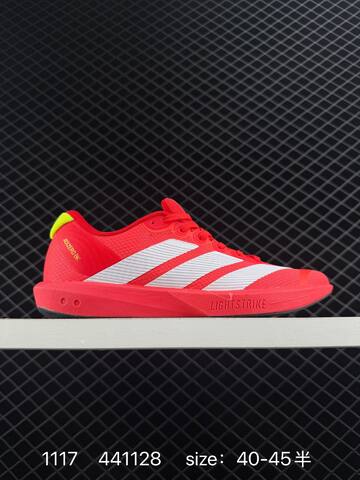 Adidas Adizero BK AdiZero Adios Pro EVO 1 Lightstrike Lifestyle (BS-77282)