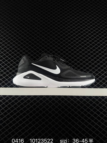 NIKE ZoomStructure 26 (BS-72062)