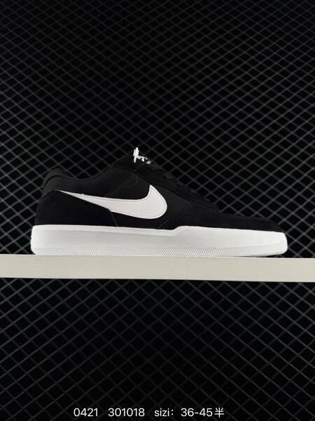 Nike SB Force 58 Multiple colorways grey white brown black white blue olive black burgundy dark grey cream light blue EU 36-45 with half sizes skate lifestyle
