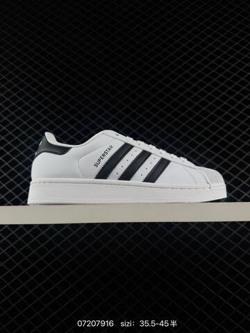ADIDAS SUPERSTAR New 1982 Lifestyle (BS-74860)
