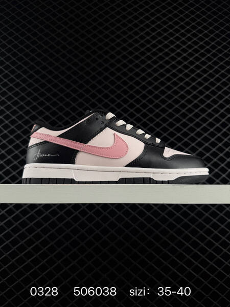 Nike Dunk Low SB black light pink white 35-40 skate