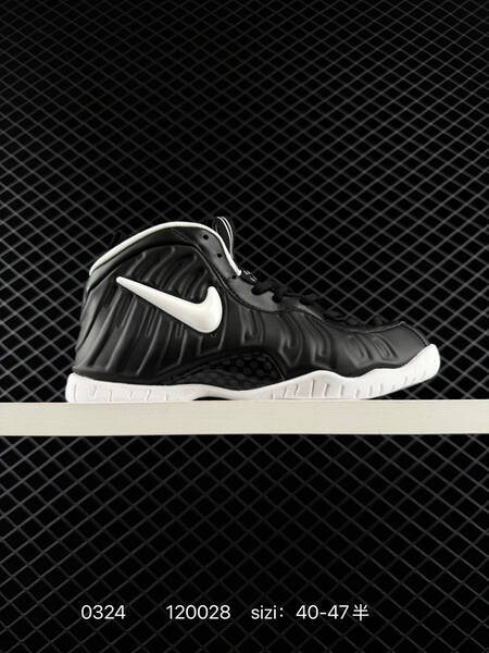 Nike Air Foamposite Pro black white EU 40-47 basketball