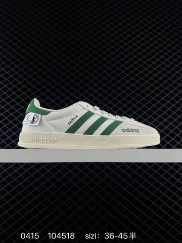Adidas Originals Gazelle Indoor DIY Lifestyle (BS-76025)