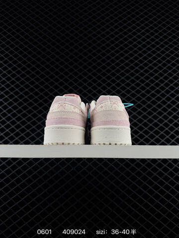 Adidas FORUM LOW Lifestyle (BS-75422)