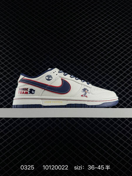 Nike SB Dunk Low S lifestyle