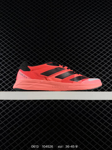 Adidas Adizero Drive Rc 36 36 37 38 38 39 40 40 41 42 42 43 Lifestyle - Unisex (BS-75275)