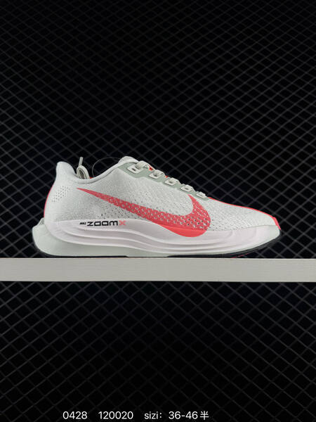 Nike Pegasus Plus white black neon yellow EU 36-46 running lifestyle