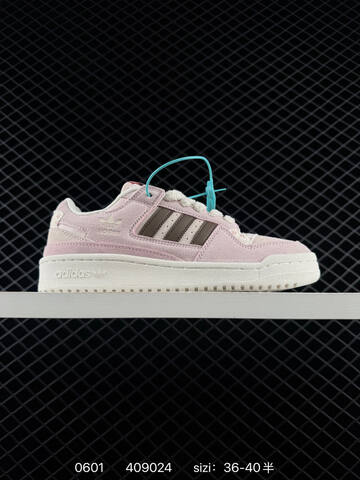 Adidas FORUM LOW Lifestyle (BS-75422)