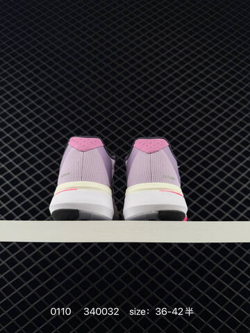 Adidas Adizero BOSTON 13 Boost Lifestyle (BS-76761)