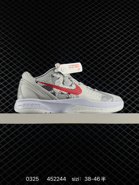 Nike Zoom Kobe 6 pink white red orange EU 38-46 basketball