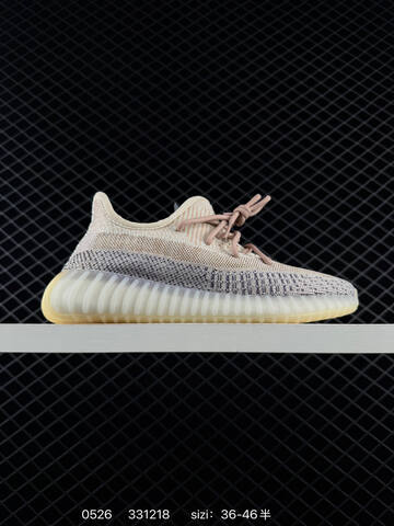 Yeezy Boost 350 V2 Black Brown Gray Beige EU 36-46 Sneaker - Unisex (BS-83543)