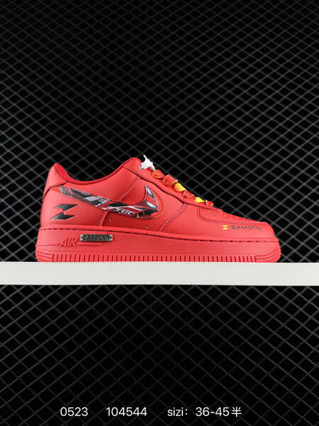 Nike AIR FORCE 1 07 lifestyle
