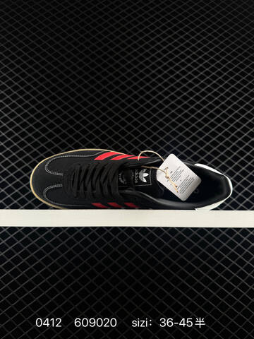 Adidas Originals Gazelle INdoor Kith W Lifestyle (BS-76062)