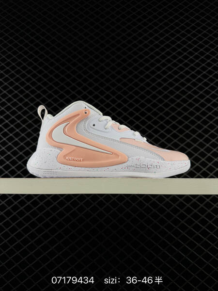 Nike Zoom Hyperset 2 white gold blue pink EU 36-46 training