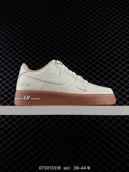 Nike Air Force 1 07 off white tan gum brown gold 39-44 skate