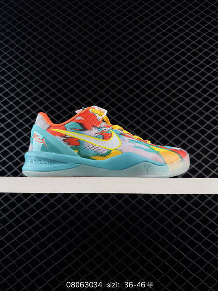 Nike Kobe 8 Protro white purple teal orange yellow EU 36-46 basketball