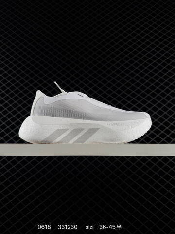 Adidas Adizero Drive Rc M ADIZERO TORSION SYSTEM Lifestyle (BS-75202)